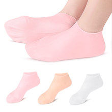 sebs船袜袜子去角质足底保护袜足部皮肤护理弹性凝胶袜子