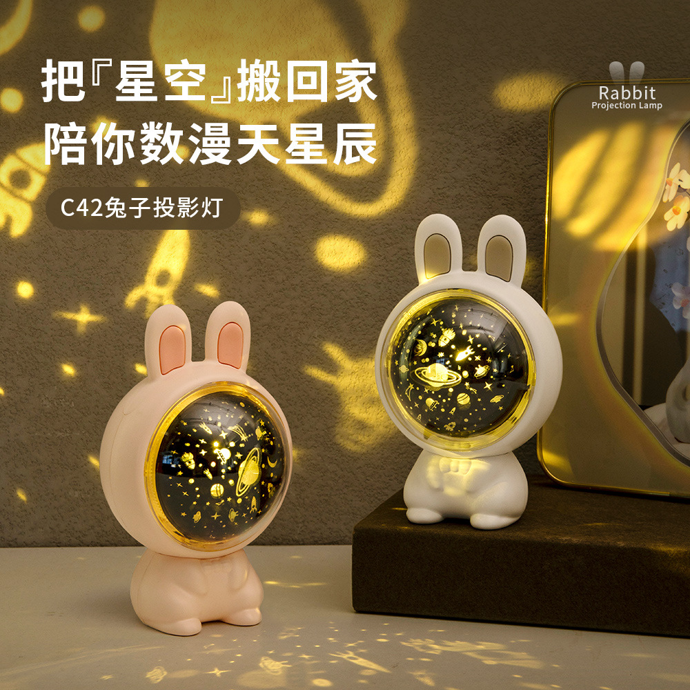 Creative Rabbit Star Light Projection Lamp Children's Birthday Gifts Gift Multi-Pattern Atmosphere Indoor Projection Small Night Lamp