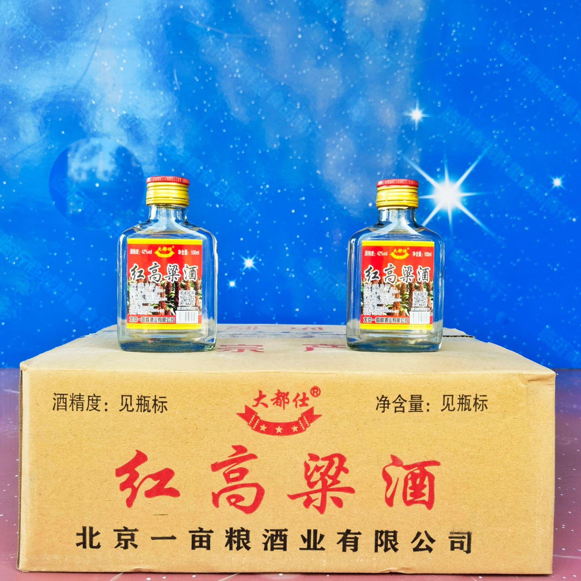 红高粱酒 浓香型纯粮食酒酿造高粱老酒100ml42度 小瓶装整箱批发