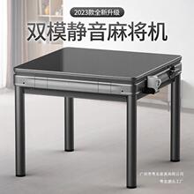 麻将机全自动新款多功能麻将桌餐桌两用新中式家用棋牌静音折叠