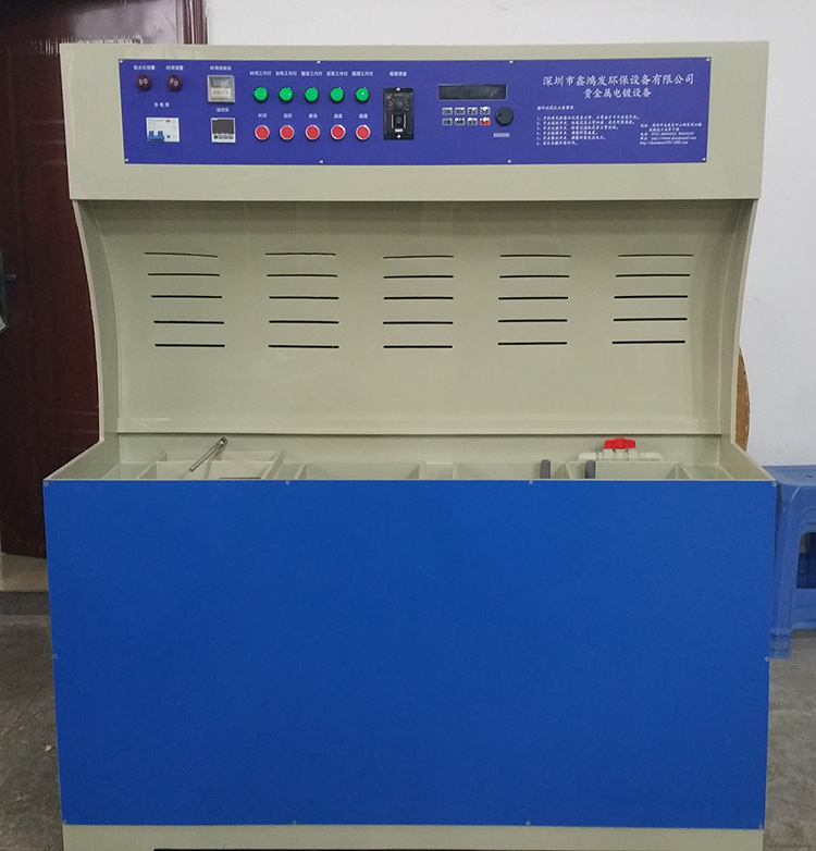 厂家定制供应贵金属电镀设备电镀生产线滚镀槽制作线多功能镀金机