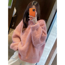 韩系慵懒风粉红色宽松套头初恋感粉色毛衣女2024年秋冬季洋气百搭