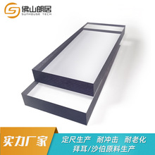 厂家高透明pc实心阳光耐力板 加硬耐冲击聚碳酸酯板 pc板加工定制