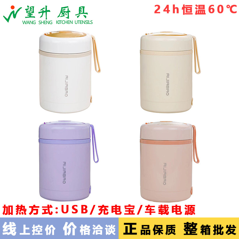 13. Ailijin Office Worker 304 Stainless Steel Heating Electric Heating Stuffy Insulated Lunch Box Bucket Stewpot Cans Pot Porridge