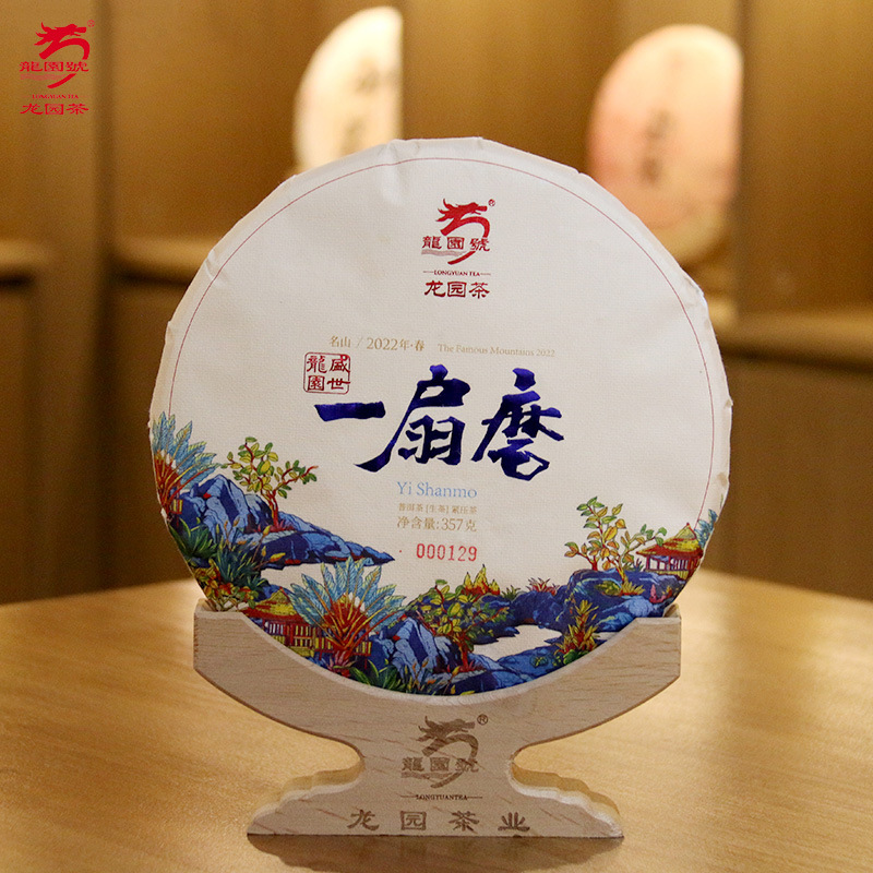 龙园号 一扇磨 普洱茶 生茶 357g 古树纯料茶-阿里巴巴