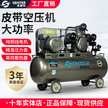 胜斯特空压机0.4工业级高压气泵汽修喷漆380v大型空气压缩机