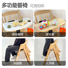 .v宝宝餐椅儿童餐桌椅子便携式可折叠实木多功能吃饭家用婴儿座椅