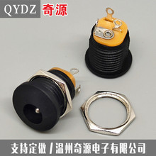 DC022带螺纹直流母座 5.5*2.0针充电接口DC电源插座圆形带螺帽