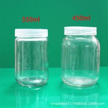 340ml350ml450ml650ml广口玻璃瓶密封透气塑料组培盖组培瓶育苗瓶
