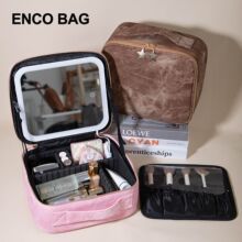 网红新款带灯镜子化妆包大容量高级感化妆箱手提便携化妆品收纳包