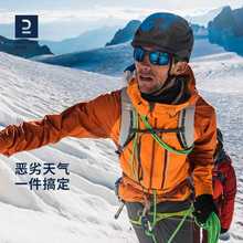 迪卡侬官方登山夹克男户外春冬装防水非三合一登山服风衣女OVC2