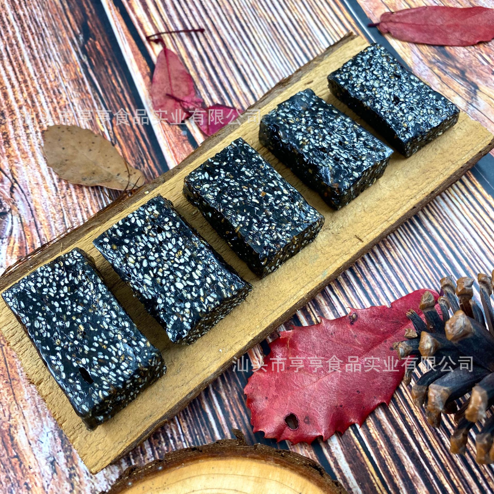 黑芝麻糕甜味芝麻软糖 咸味独立包装芝麻糕潮汕特产零食年货糕点