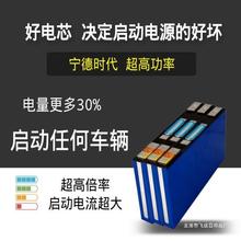 汽货车应急启动电源12V柴油农机救援多功能车载电瓶搭电宝大容量