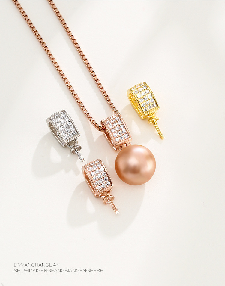 s925纯银吊坠扣简约气质镀18k金色diy圆珠针扣头吊坠扣项链扣头