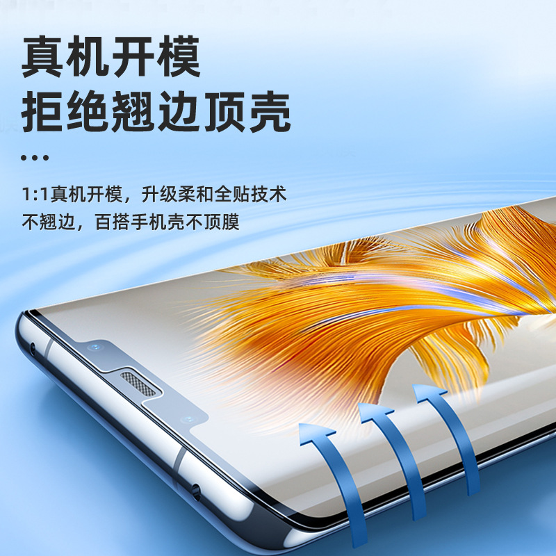 Applicable to Huawei Mate40pro Mobile Phone Film P60 TPU Screen Protector P40pro Mobile Phone UV Light Solid Film Tempered Soft Film