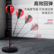 ✅多功能家用立式升降拳击速度球儿童沙包手套训练沙袋打拳训练器