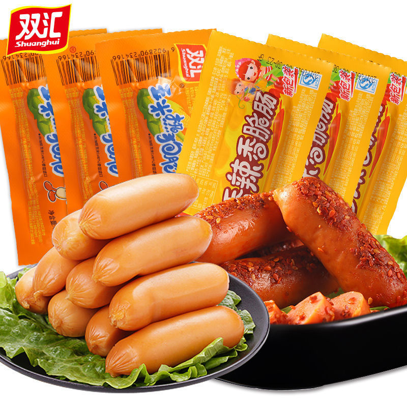 新日期双汇玉米热狗香辣香脆肠32g*10/20支火腿肠整箱烧烤香肠