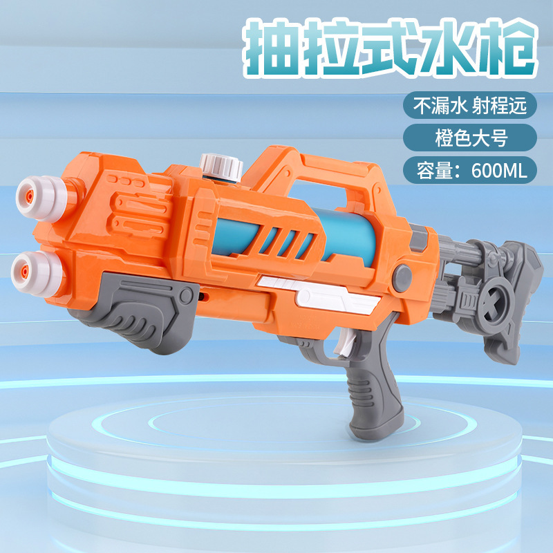 Stall Popular Children's Water Gun Large Size 59cm Pull-out Water Gun Water Splashing Festival Beach Drifting Water Toys