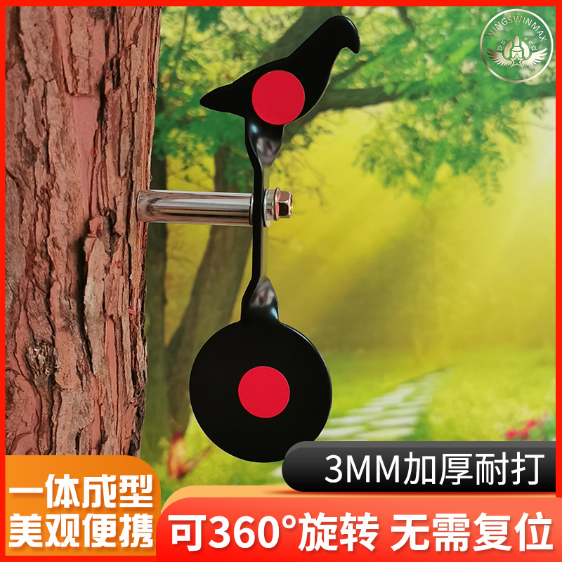 弹弓练习靶便携耐打插树靶金属射击靶子射击训练靶吃鸡射击练习靶