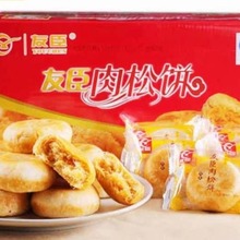 老价格 友臣 肉松饼 一箱5斤休闲食品