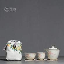 中式釉下彩手绘玉兰快客杯便携式陶瓷旅行茶具一壶二杯快客