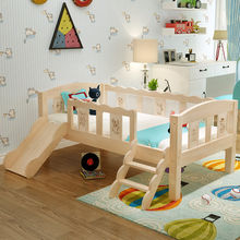 儿童床带护栏实木拼接床男孩女孩婴儿床宝宝床滑滑梯床厂家直销