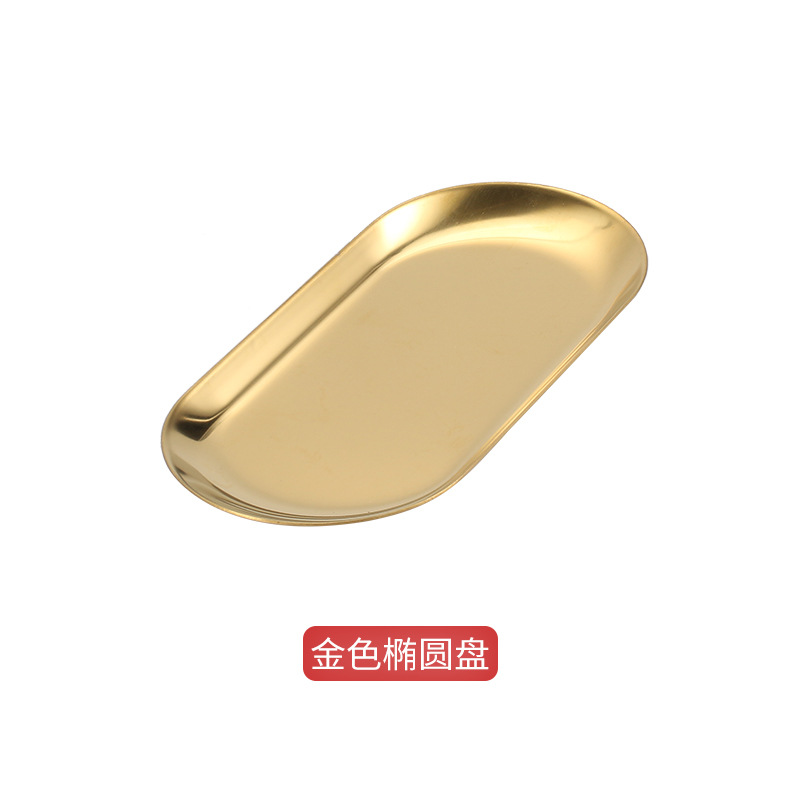 European-Style Stainless Steel Plate Towel Plate Oval Plate Restaurant Jewelry Storage Plate Flat Golden Small Tray Storage Tray