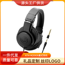 适用于AudioTechnica/铁三角ATH-M20X录音监听电脑主播头戴式耳机