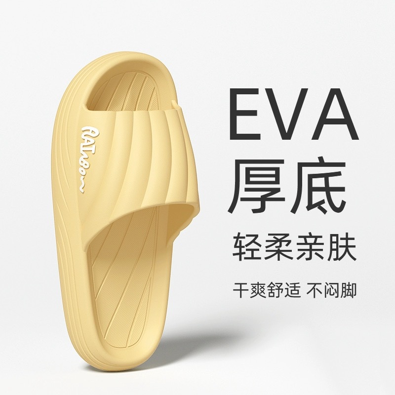 2024 Summer New Slip-on Slippers for Women Household Internet Hot Thick Bottom Couple Eva Slippers Outdoor Wholesale