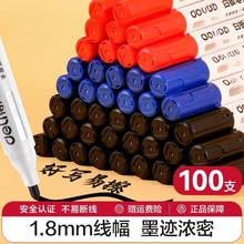 白板笔可擦粗头10/20支大头笔记号笔彩色白板笔大容量油墨黑