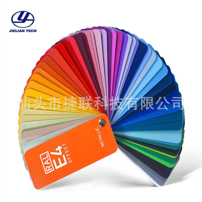 原装劳尔ral e4 色卡70个带闪光金属颜色色票高端工业设计专用