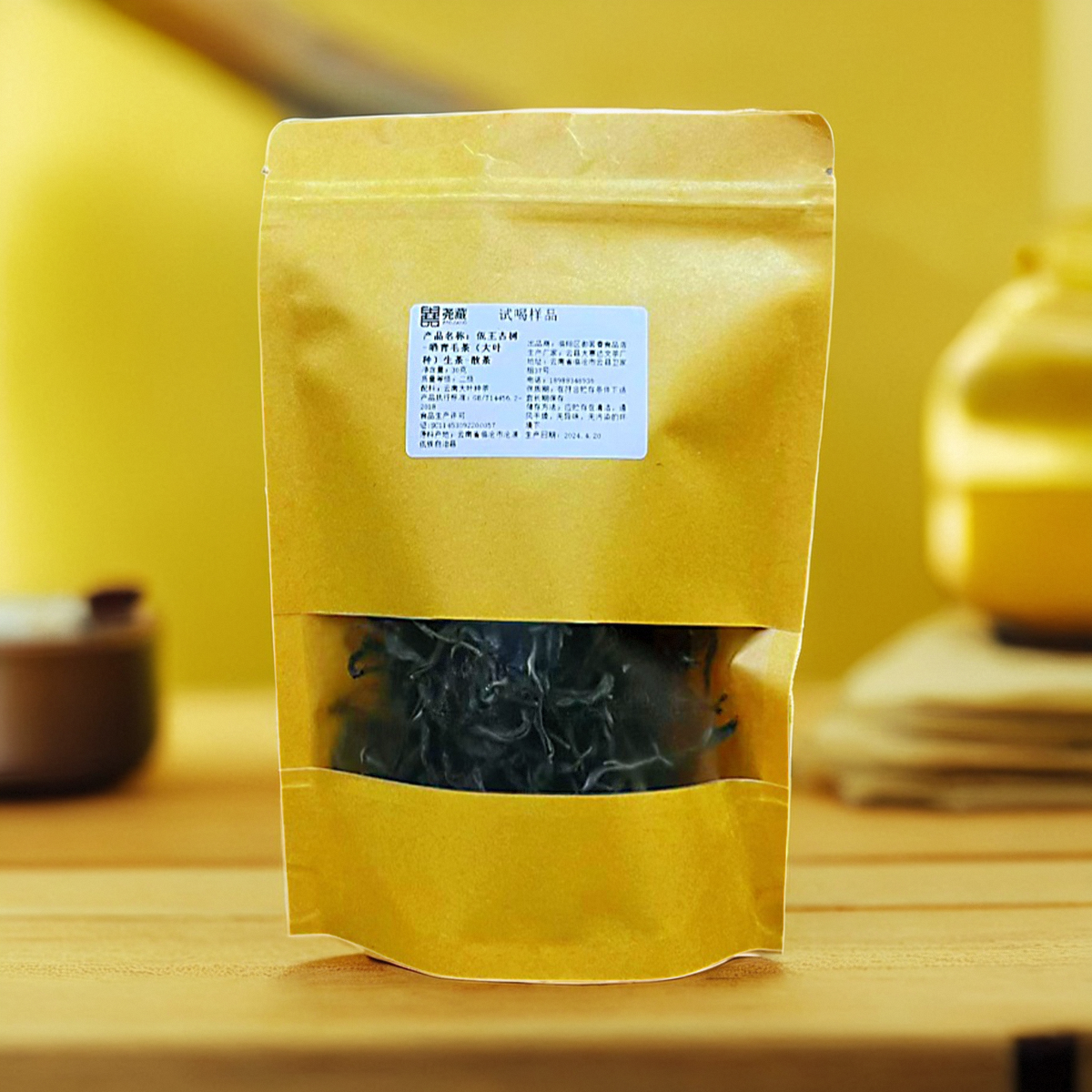 2024年昔归忙肺正气塘梅子箐佤王普洱茶生茶古树春茶散茶试喝样品