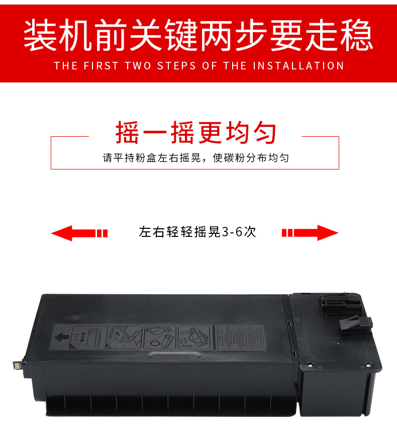 红印mx315粉盒适用于夏普m3158u m2658u碳粉 m3158n m2658n墨粉盒