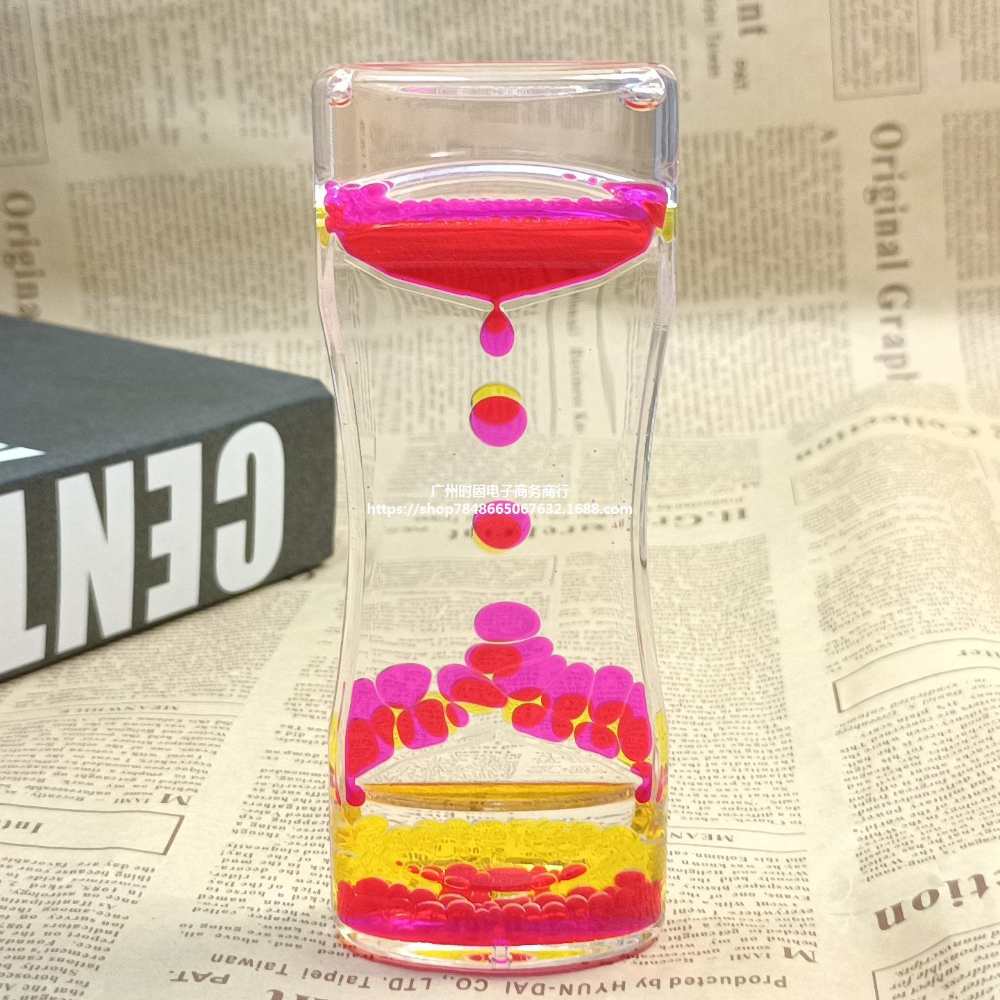 创意时尚双色液体沙漏油漏动感油滴解压儿童摆件家居生日工艺礼品