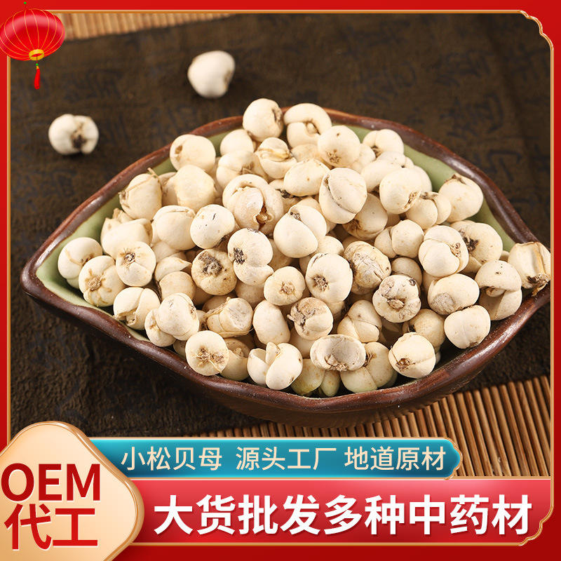产地新货直供 川贝 中药材批发 川贝母正品 各种规格贝母现货速发