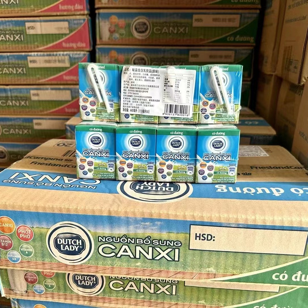 越南荷兰dutchlady原味子母奶110ml*48盒装含乳饮料乳制饮-阿里巴巴