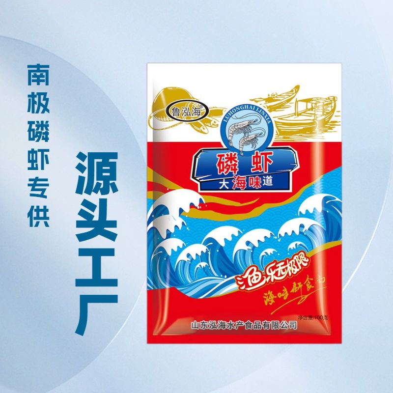 磷虾即食南极磷虾干海100g海鲜水产干货工厂批发餐饮生鲜高蛋白