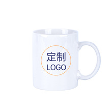 批发做印图白色陶瓷马克杯会议礼品广告水杯照片刻字企业logo