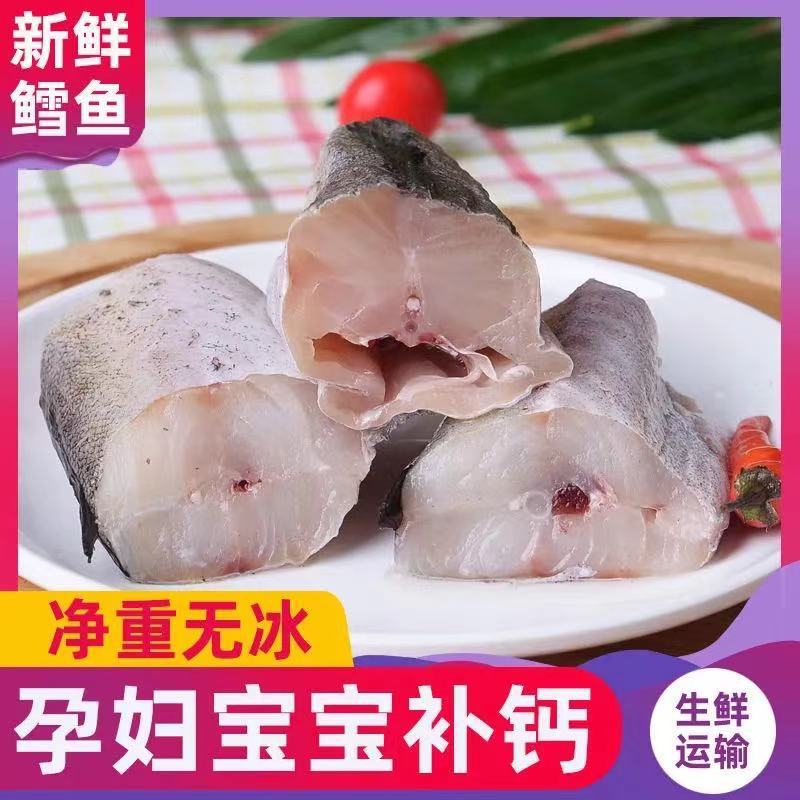 明太鱼新鲜冷冻无头鳕鱼10斤 深海狭鳕鱼海鱼整条棒棒鱼 宝宝辅食