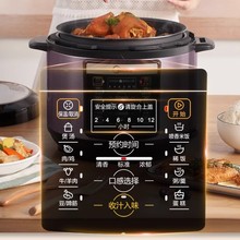 美'的电压力锅5L大容量家用饭煲高压锅双胆全自动智能6人电饭煲