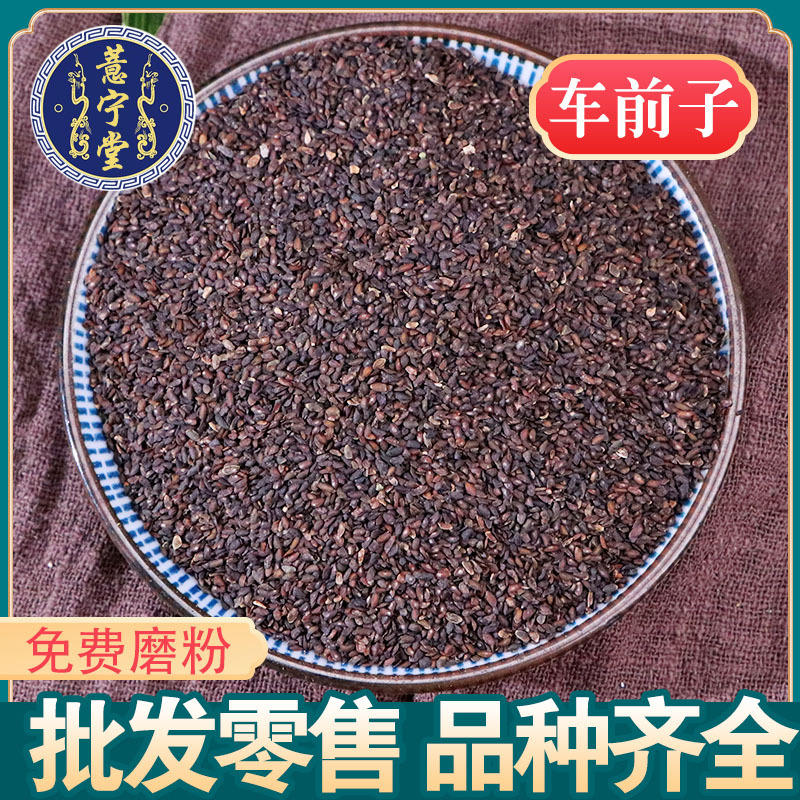 黑骨藤长寿藤中药材黑血藤黑骨腾正宗广西黑骨藤黑风藤最新报价