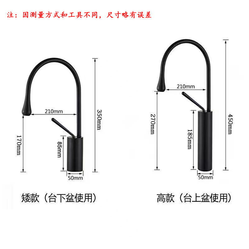 European-Style Basin Faucet Bathroom Cabinet Rotating Table Basin Faucet Bathroom Balcony Hot and Cold Water Drop Faucet Water Tap
