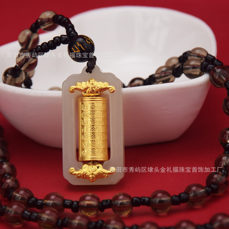 999足金和田玉转运筒 金镶玉时来运转百福转金筒吊坠 直播产品