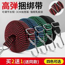 Motorbike straps electric car elasticated elastic rope跨境专