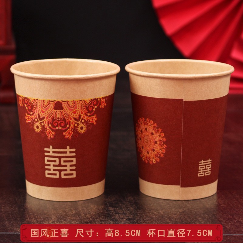 Wedding Paper Cup Thickened Disposable Wedding Cup Wedding Banquet Xi Character Tea Cup Wedding Paper Cup All Products