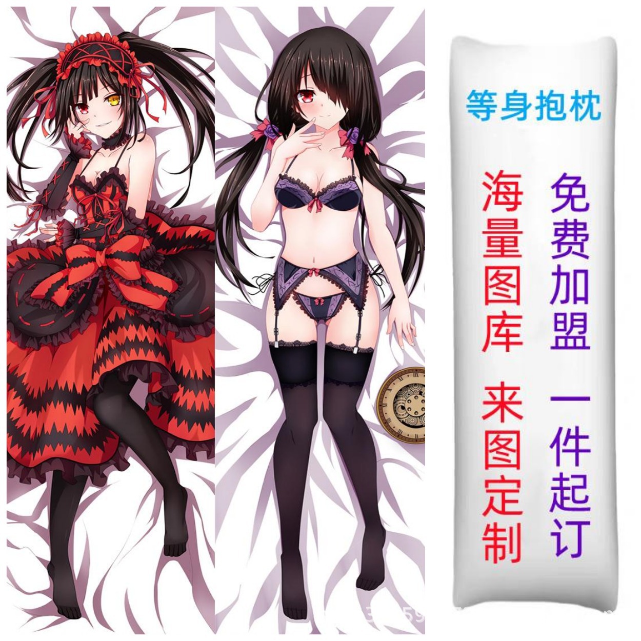 约会大作战等身抱枕时崎狂三动漫抱枕套游戏跨境厂家直销一件代发