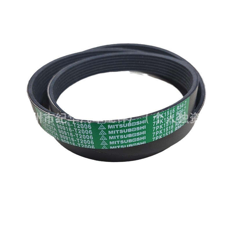 批发汽车 货车发动机配件 风扇 空调 助力皮带7pk1516 支持跨境-阿里