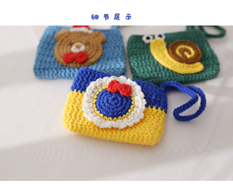 卡通毛线编织卡包成品 创意手工钩织卡套 可爱女生公交卡保护套