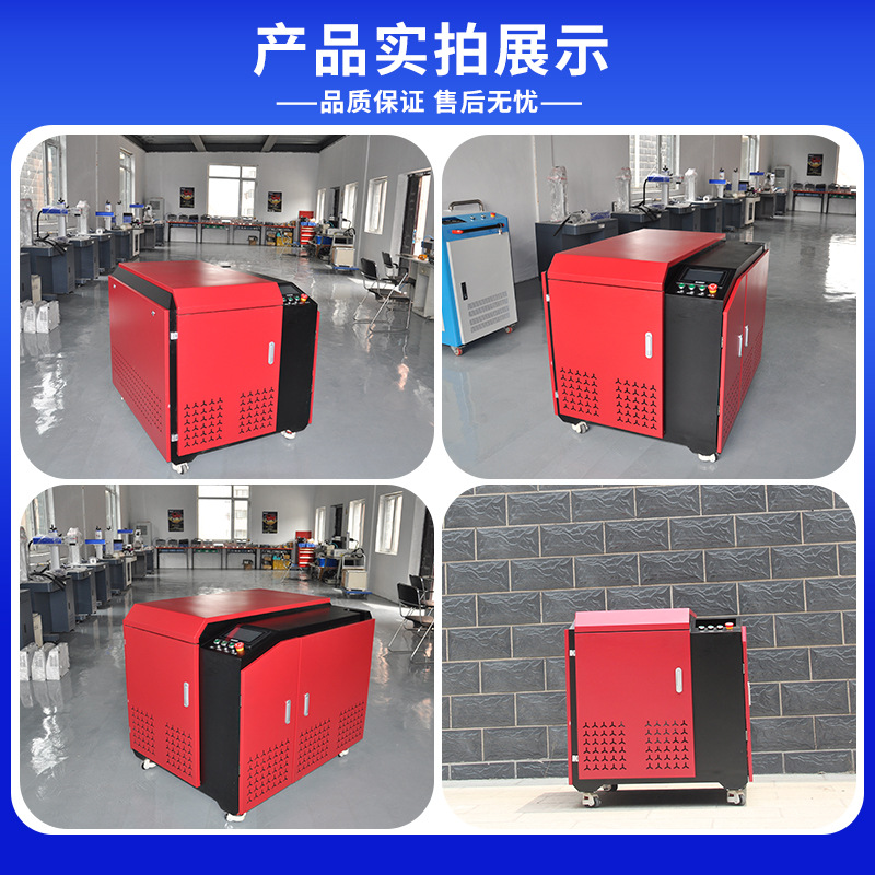 Spot Stainless Steel Handheld Laser Welding Machine Metal Aluminum Alloy Doors and Windows Carbon Steel Optical Fiber Laser Welder