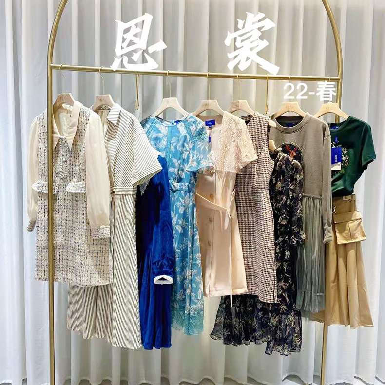 恩裳旗舰店-恩裳旗舰店厂家,品牌,图片,热帖-阿里巴巴